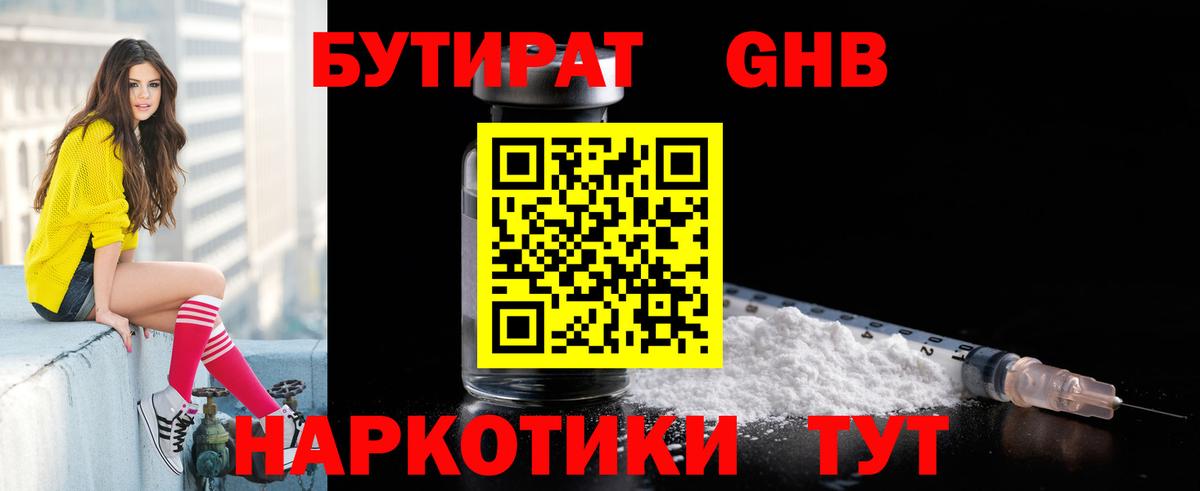 Кокаин  Вход с VPN  Мефедрон   Медногорск  Канабис  Alpha PVP СОЛЬ  