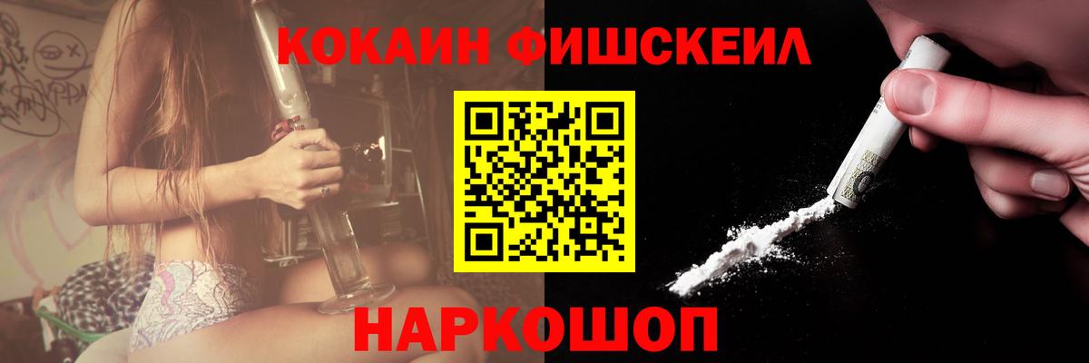 КОКАИН 99%  Вход с VPN  Медногорск 