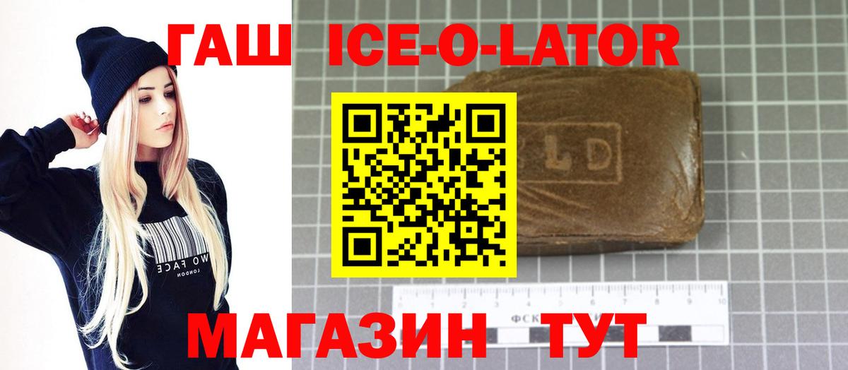 ГАШИШ гарик Медногорск
