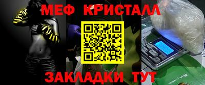 индика Гусиноозёрск