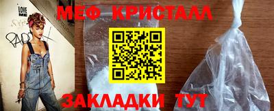 альфа пвп VHQ Гусев