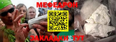 альфа пвп VHQ Гусев