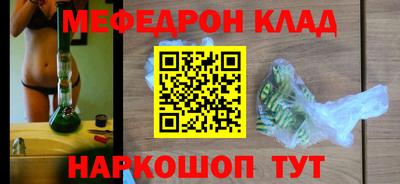 прущая мука Гусь-Хрустальный