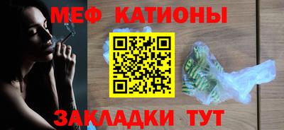 прущая мука Гусь-Хрустальный