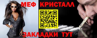 прущая мука Гусь-Хрустальный