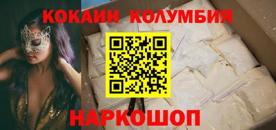 индика Гусиноозёрск