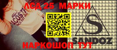 альфа пвп VHQ Гусев