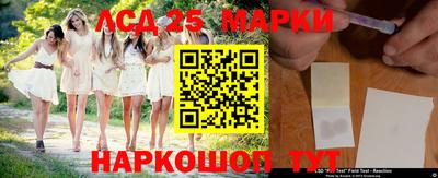 индика Гусиноозёрск