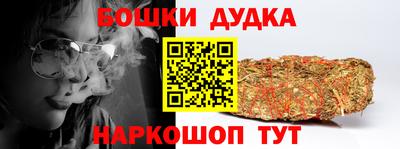 альфа пвп VHQ Гусев
