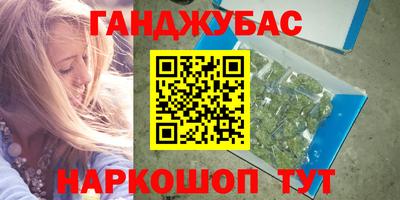 индика Гусиноозёрск