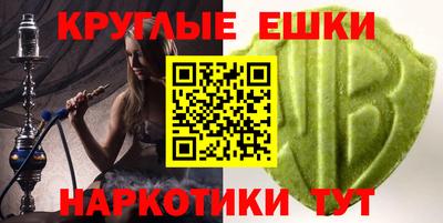 альфа пвп VHQ Гусев