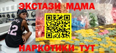 индика Гусиноозёрск
