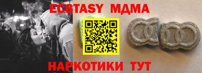 альфа пвп VHQ Гусев