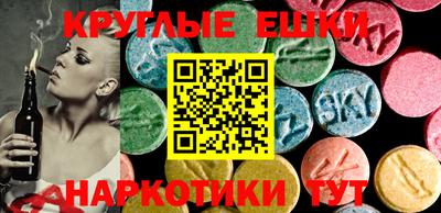 индика Гусиноозёрск