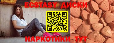 альфа пвп VHQ Гусев