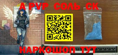индика Гусиноозёрск
