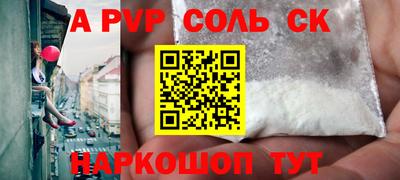 индика Гусиноозёрск