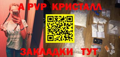 прущая мука Гусь-Хрустальный