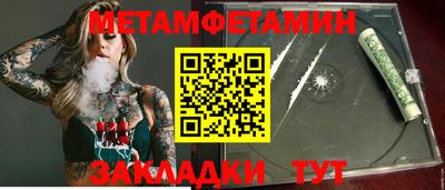 альфа пвп VHQ Гусев