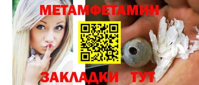 индика Гусиноозёрск