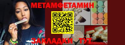 альфа пвп VHQ Гусев