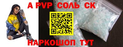 индика Гусиноозёрск