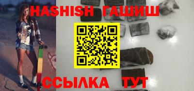 индика Гусиноозёрск