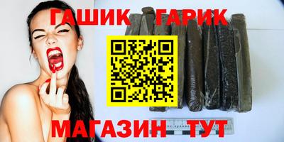 прущая мука Гусь-Хрустальный