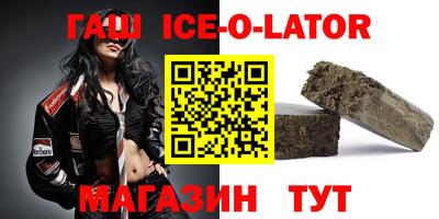 альфа пвп VHQ Гусев