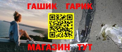 прущая мука Гусь-Хрустальный
