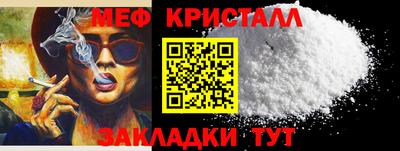 прущая мука Гусь-Хрустальный