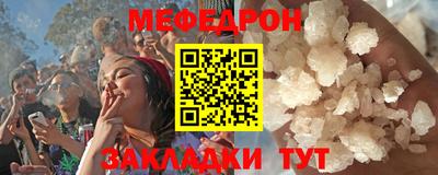 индика Гусиноозёрск