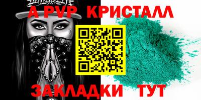 прущая мука Гусь-Хрустальный