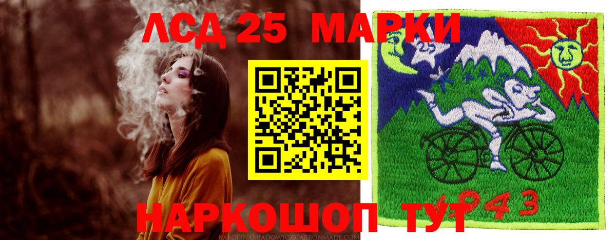 Лсд 25 экстази ecstasy  ЛСД экстази ecstasy  Вход с VPN  MEGA ссылки  Медногорск  LSD-25 экстази 