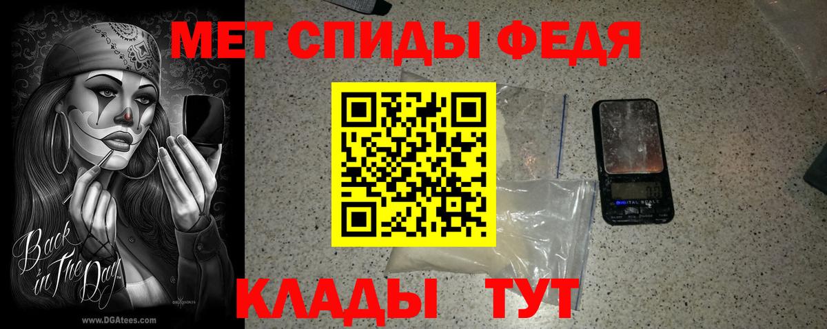 Метамфетамин витя  Вход с VPN  Метамфетамин  Медногорск 