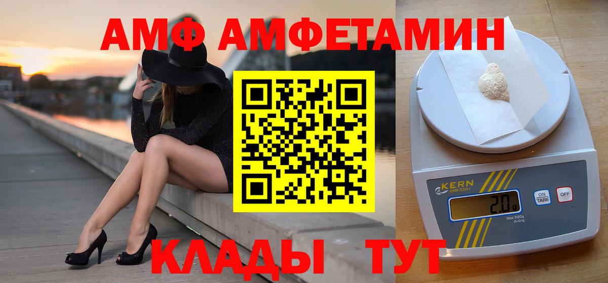 Метамфетамин пудра Медногорск