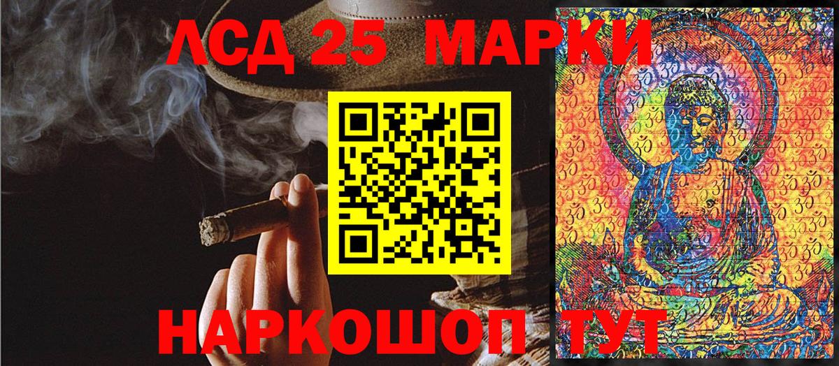 Наркотические марки 1,5мг  Наркотические марки 1,5мг  Вход с VPN  Марки NBOMe  Медногорск 