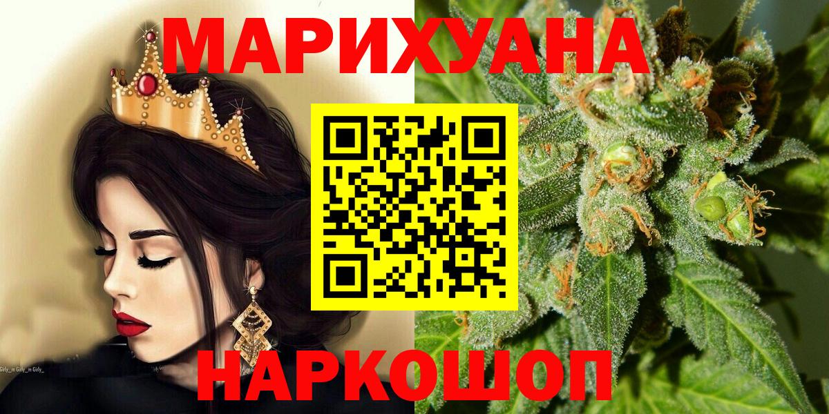 Медногорск  Шишки марихуана OG Kush  Шишки марихуана Ganja  Конопля OG Kush  Вход с VPN  Конопля Amnesia 